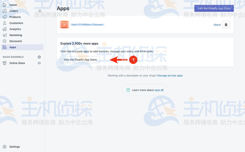 访问 Shopify 应用商店