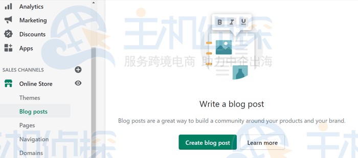 在 Shopify 创建博客文章