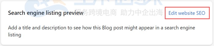 单击编辑网站 SEO