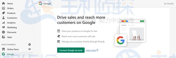 创建Google Merchant Center 帐户