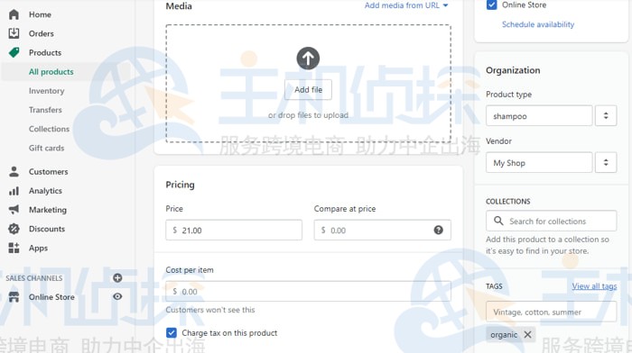单击产品以检查或设置集合属性