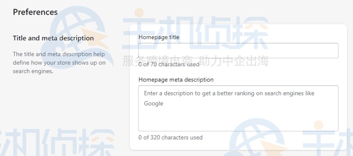 转到 Shopify 在线商店偏好设置