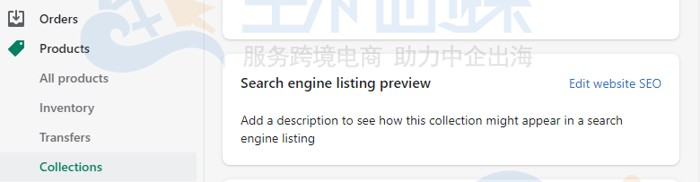 编辑网站 SEO