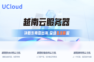 UCloud
