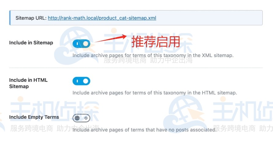 XML站点地图产品分类设置