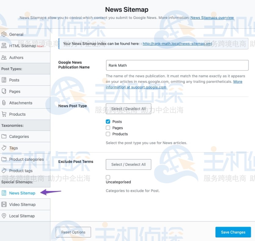 News Sitemap设置
