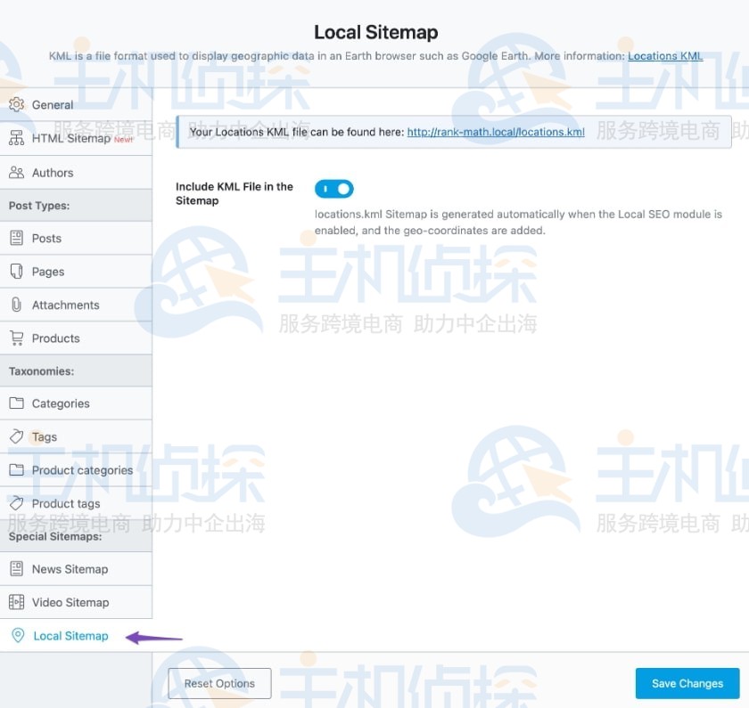 Local Sitemap设置