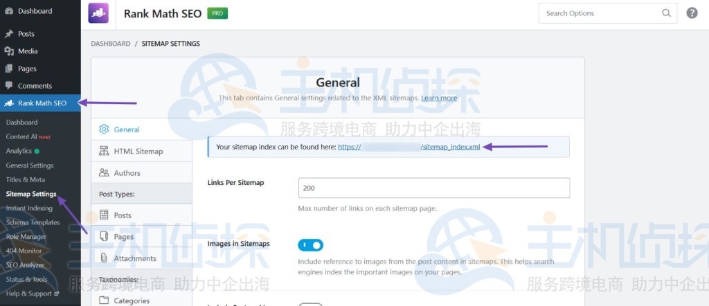查看 XML 站点地图