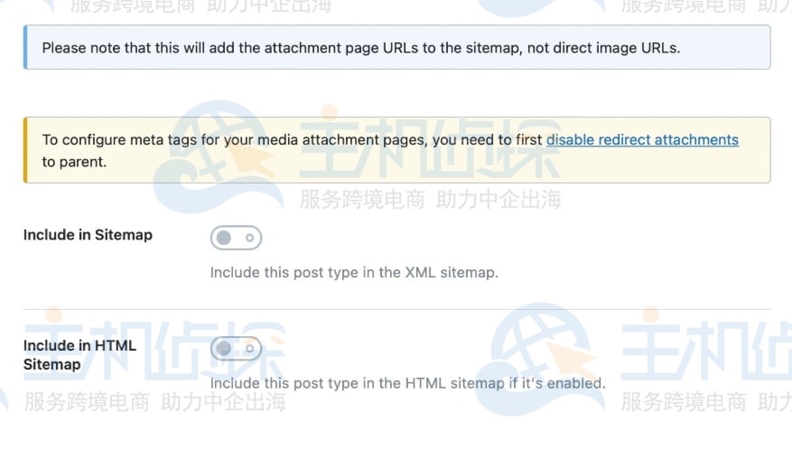 XML站点地图附件设置