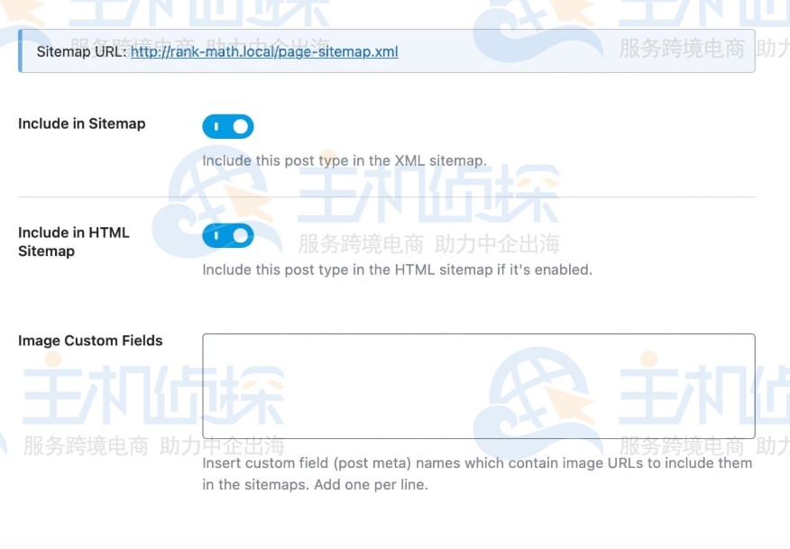XML站点地图页面设置