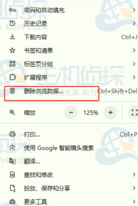 检查浏览器缓存