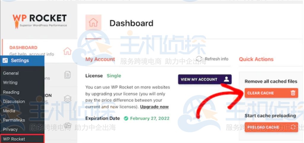 清除WordPress缓存