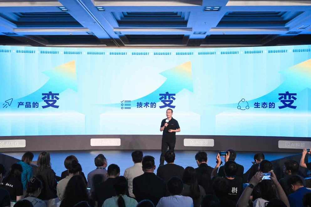 百度搜索十年来最大改版