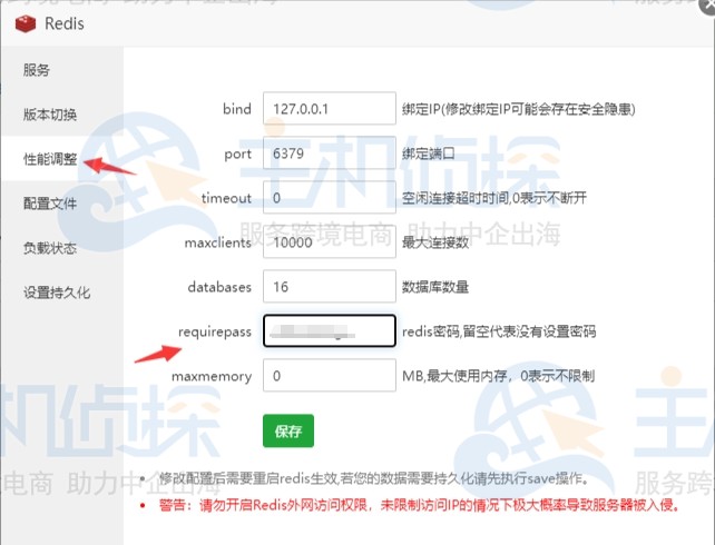 宝塔邮局管理器怎么打开