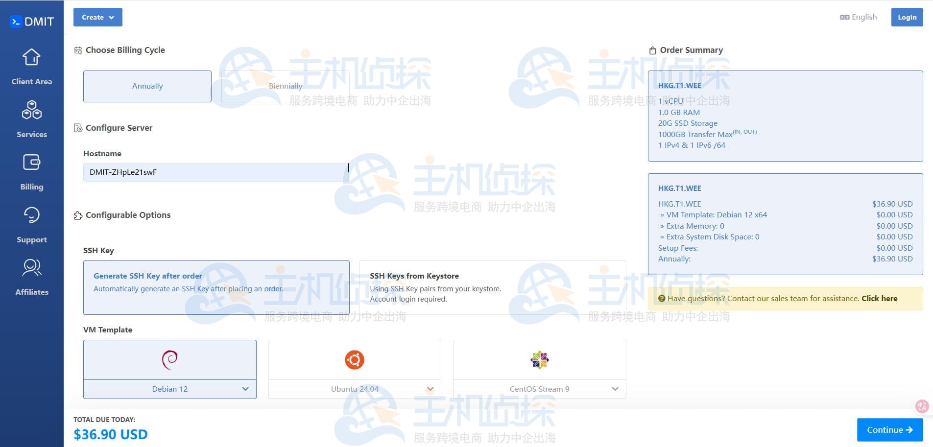 DMIT优惠码使用方法