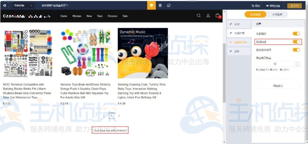 自定义专辑商品