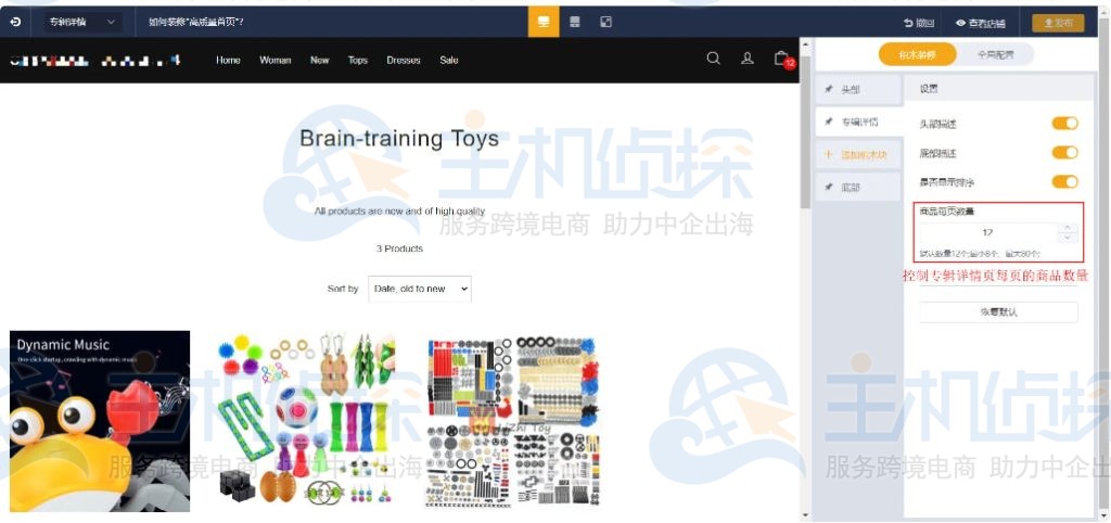 需求添加相应积木