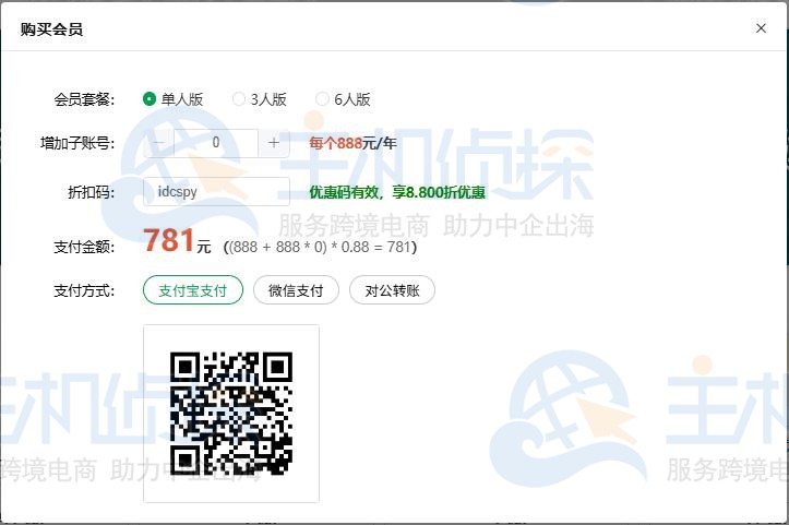 Sif关键词折扣码