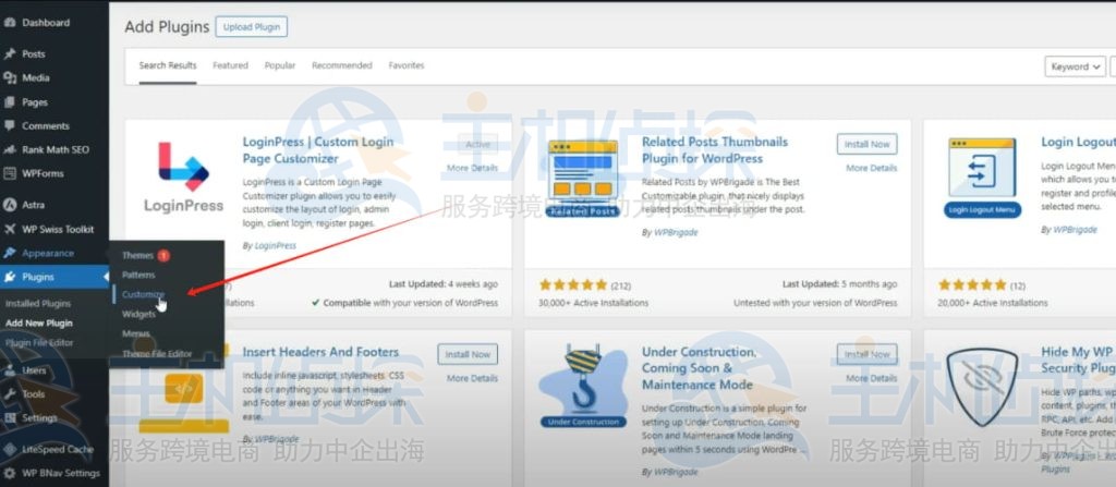 登录页面自定义设置