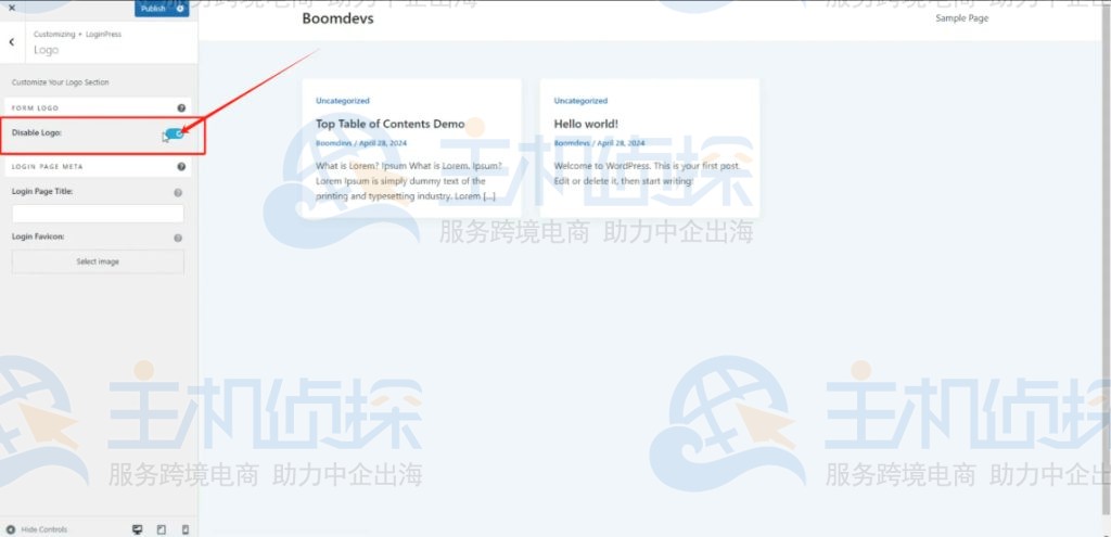 登录页面禁用显示logo