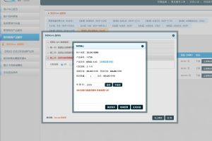 LOCVPS韩国VPS原生IP方案优惠