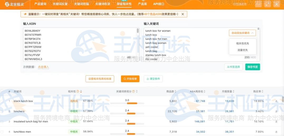 亚马逊新品推广方法