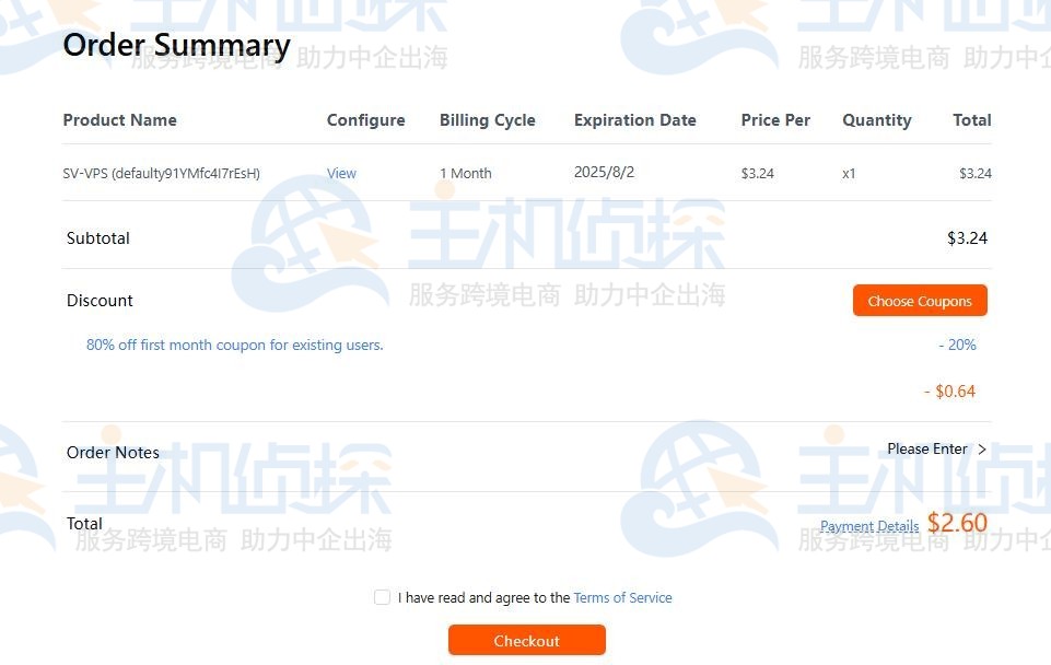 RAKsmart云产品专享优惠