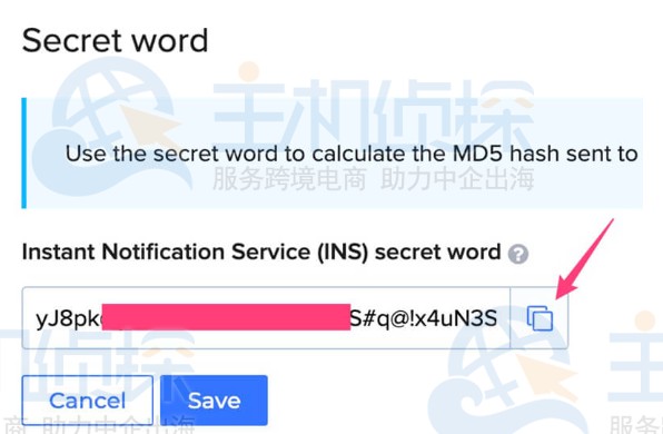 生成的新secret word