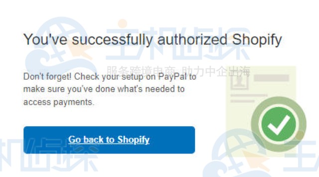 PayPal的收款账户绑定