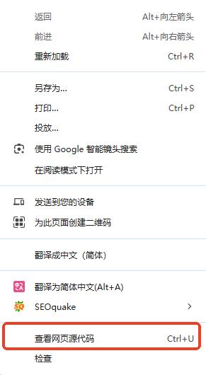 通过源码查看​