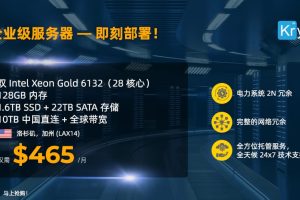 Krypt洛杉矶套餐A