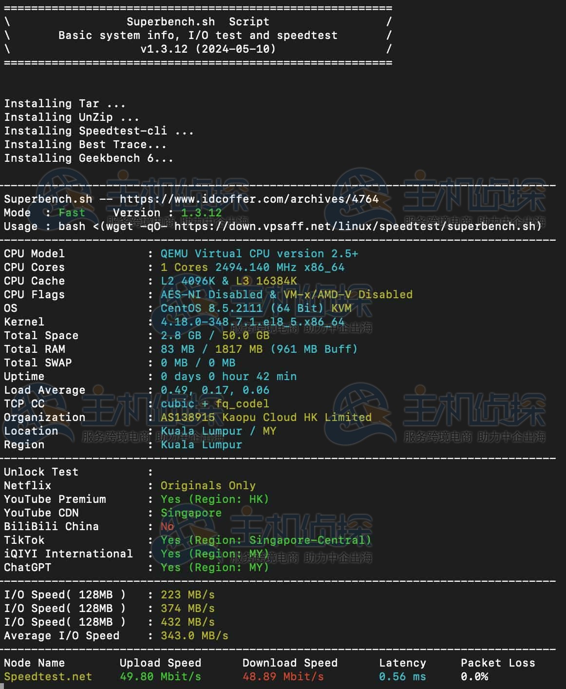 流媒体解锁测试