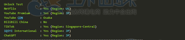 流媒体解锁测试