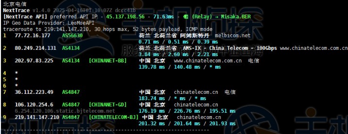 Just Hosting荷兰VPS电信回程