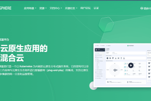 KubeSphere项目