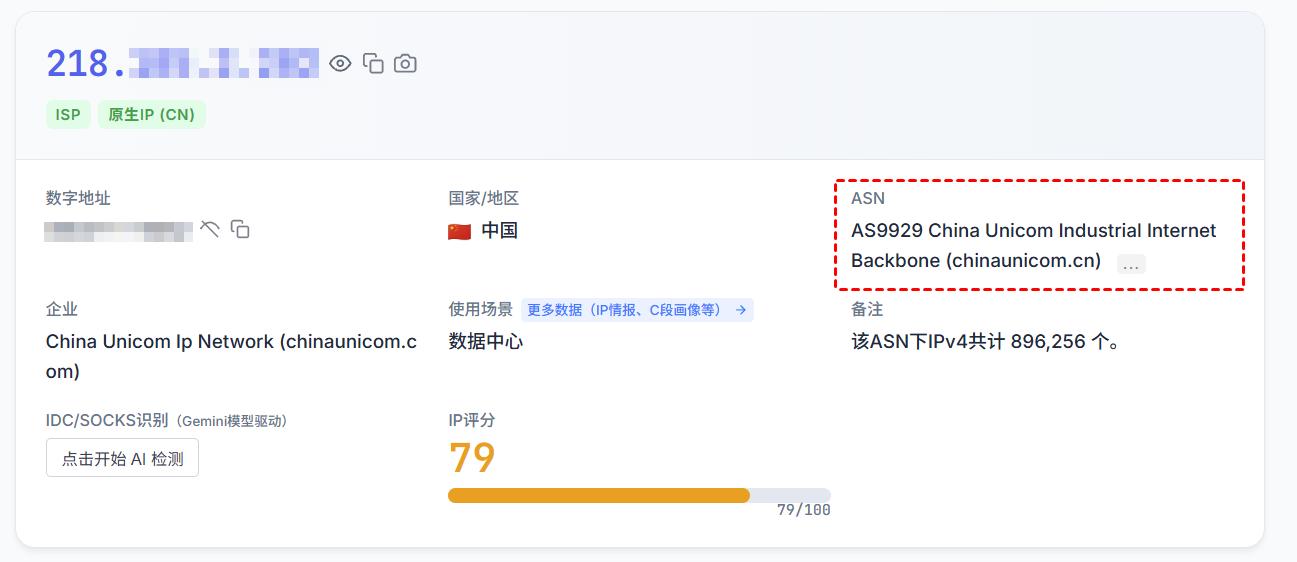 回程路径