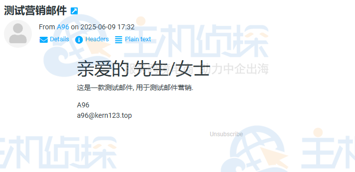 发送邮件营销任务