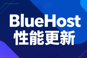 BlueHost