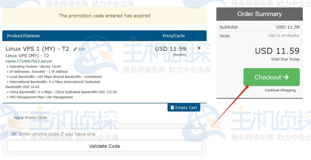 订单页面点击结账