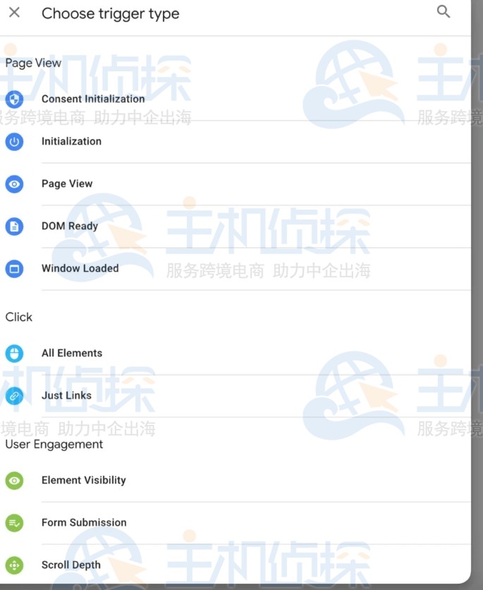 使用按钮点击等标准触发器
