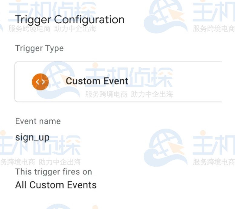 使用自定义触发器