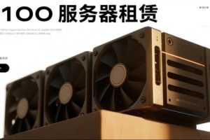H100服务器价格