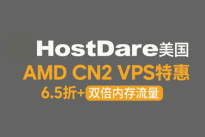 HostDare