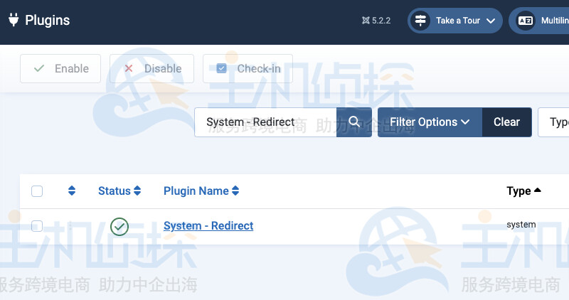 启用重定向插件
