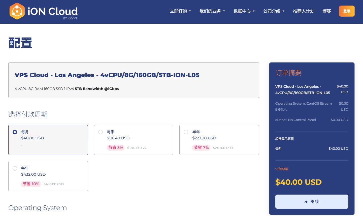 iON官网新界面​