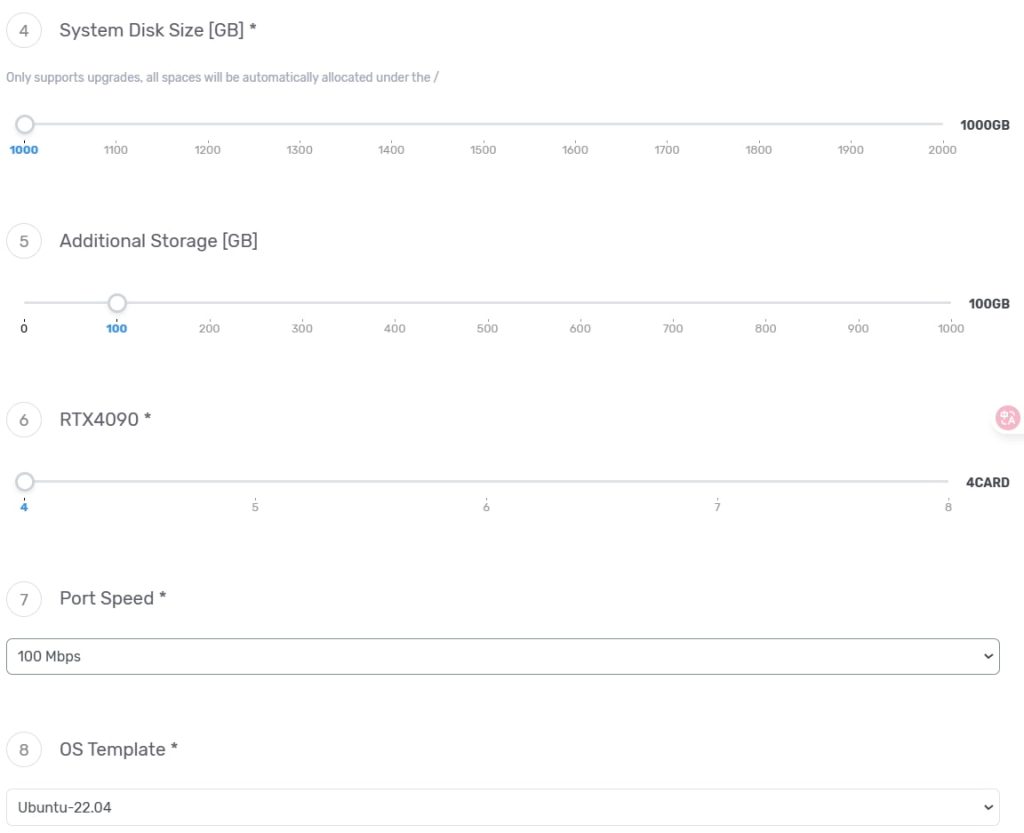 Lightlayer GPU云服务器自定义配置