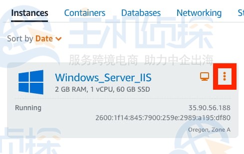 删除Windows Server 2022