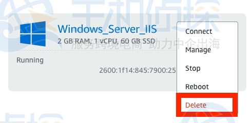 删除Windows Server 2022