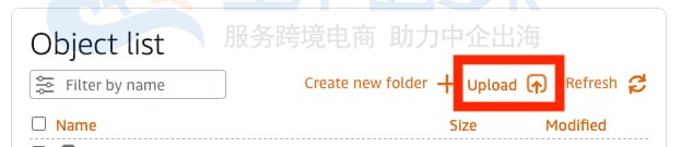 创建Amazon S3存储桶并上传文件