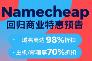 Namecheap
